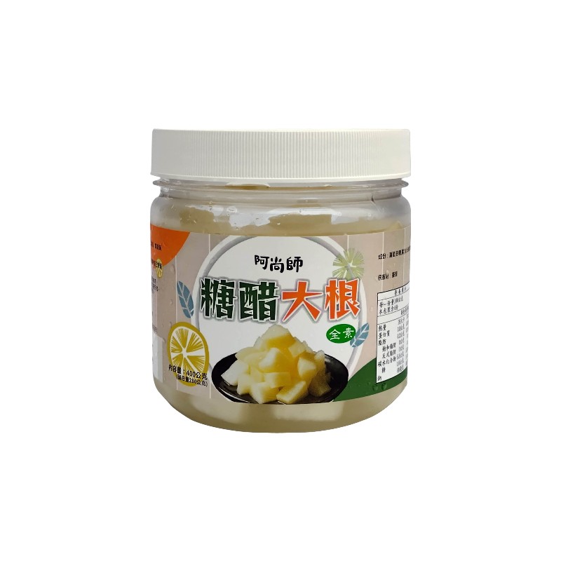 阿尚師糖醋大根, , large