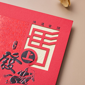 1A 2026 馬年 賀年卡 馬上發 30張入 /包 3510, , large