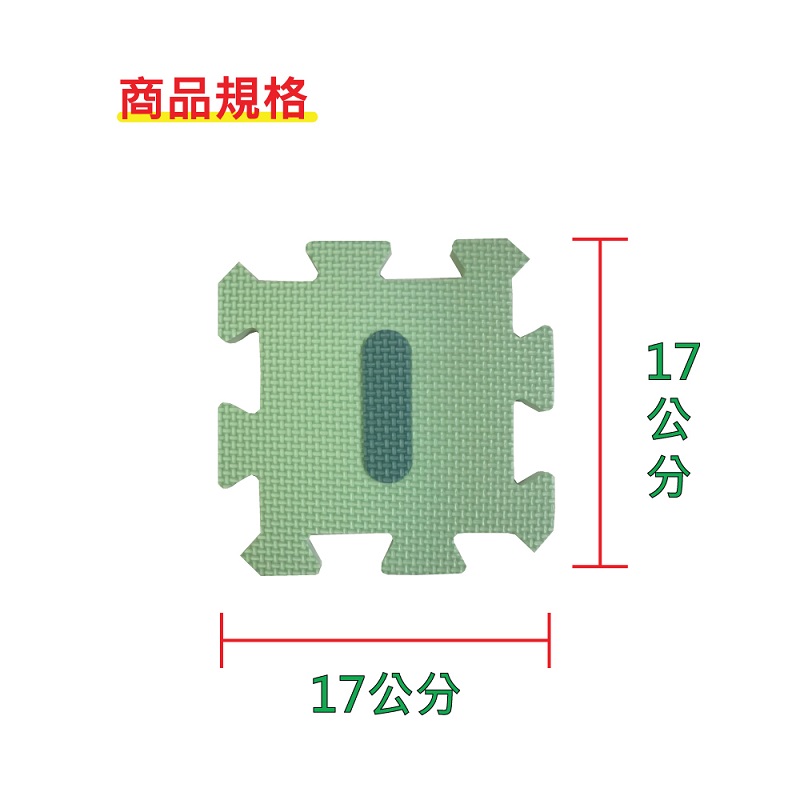 【PMU必美優】莫蘭迪系列教學組-英文數字36片組+注音10片組, , large