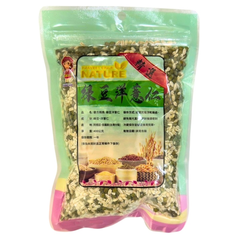 譽方媽媽綠豆洋薏仁, , large