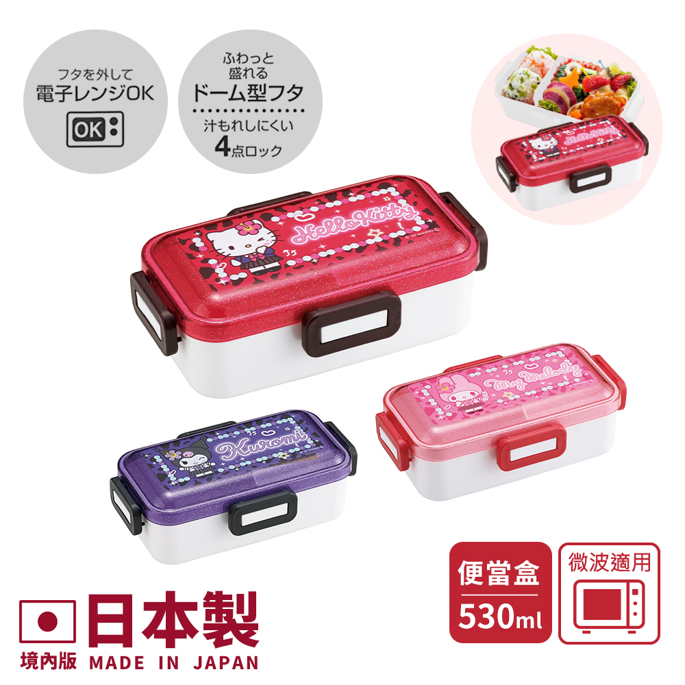 【百科良品】日本製 閃耀鑽石 凱蒂貓 美樂蒂 酷洛米 便當盒 保鮮餐盒 530ML(日本境內版), , large