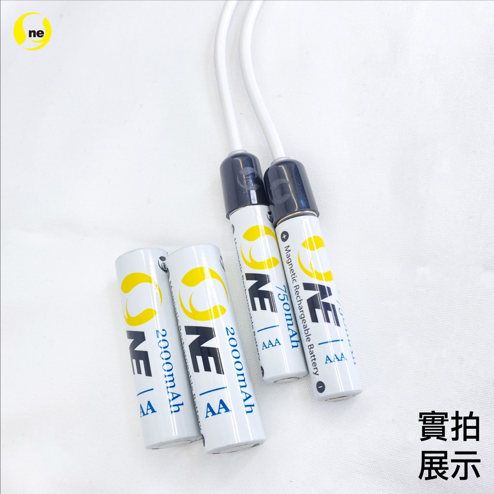 【O-ONE】鋰聚合物充電電池  可磁吸設計 低自放電 恆壓安全快充 環保 BSMI認證 3號/4號 (一組2入贈充電器), , large