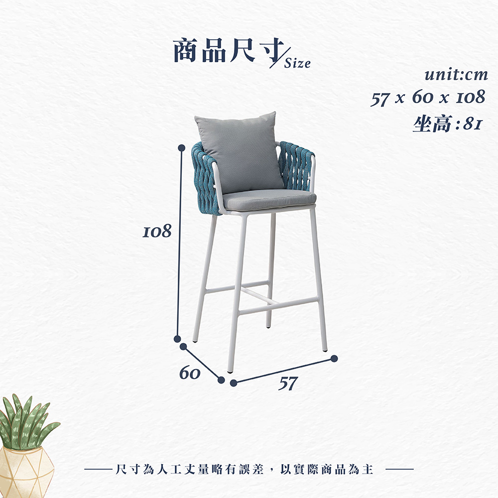 【Hampton 漢汀堡】格曼戶外吧台椅-深灰, , large