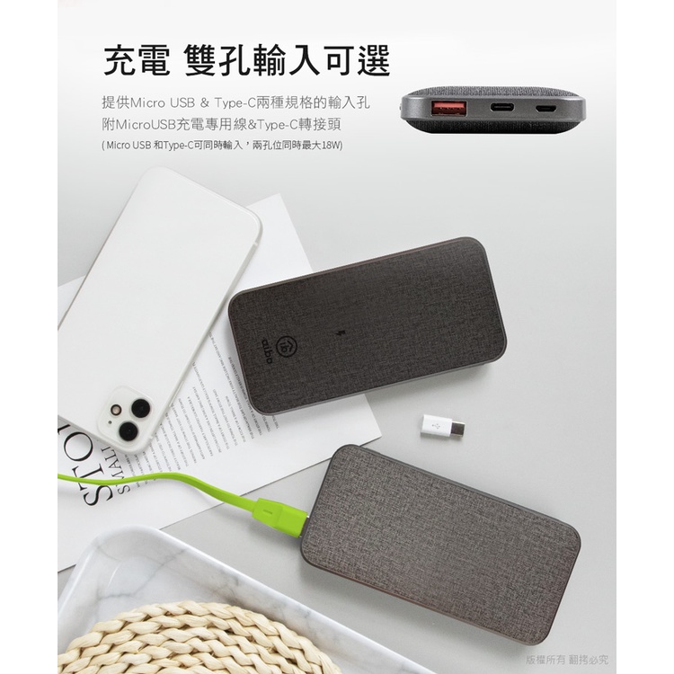 aibo PD無線快充10000mAh行動電源【現貨】PD快充 TYPE-C Qi無線充電 行動充 無線充行動電源, , large