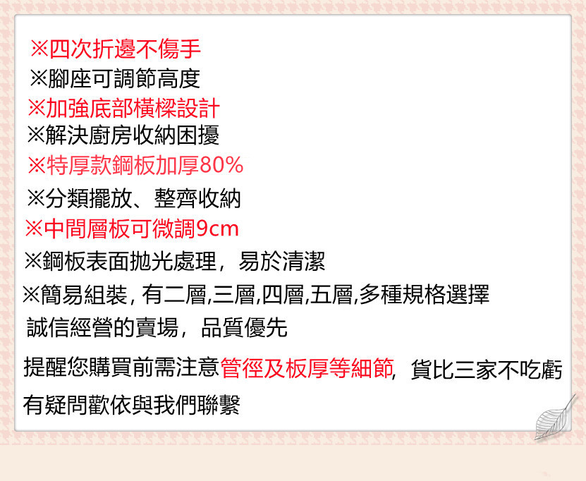 【誠宜居家】60x40x120公分【 特厚款鋼板加粗加厚80%】(四層不鏽鋼置物架)-加強底部橫梁 收納架 不鏽鋼置物架 不銹鋼置物架 廚房不銹鋼置物架 置物架 家電架 廚房架 架子, , large