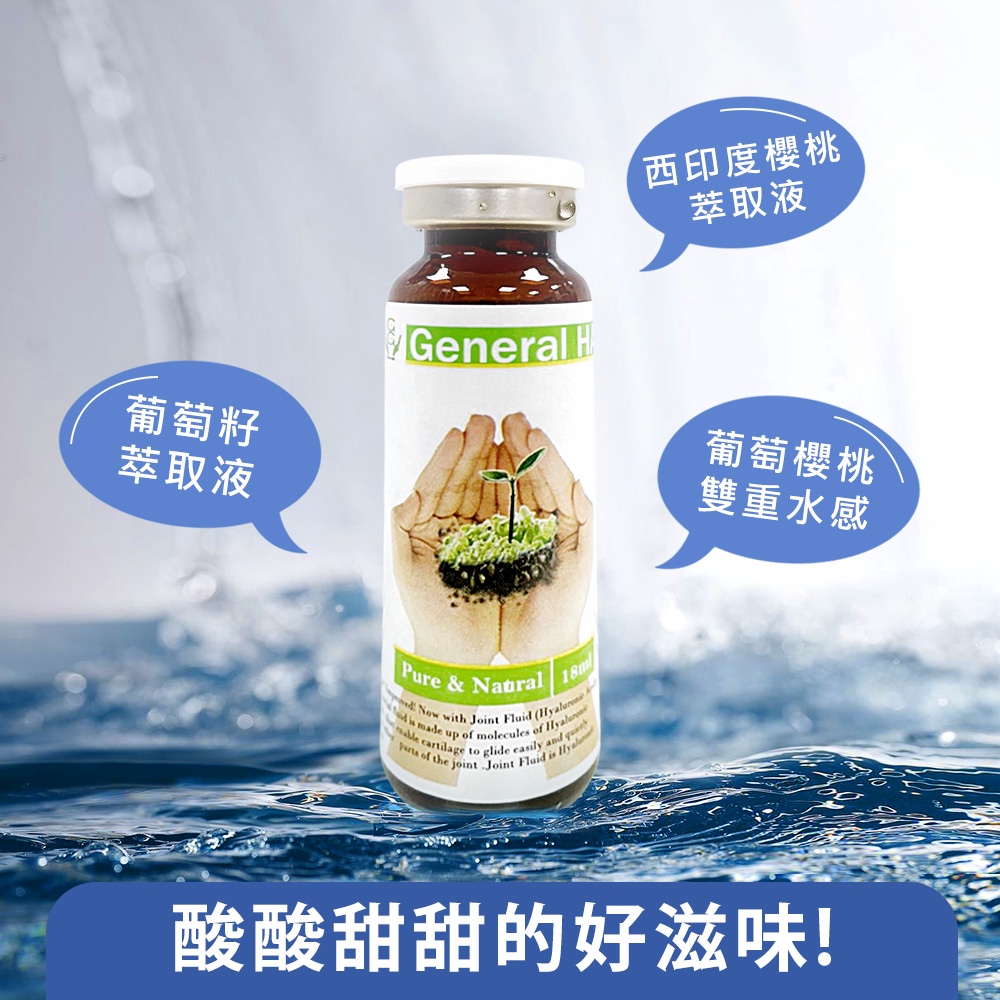 【綠金General】全方位HA喝的玻尿酸18mlX30瓶/盒, , large
