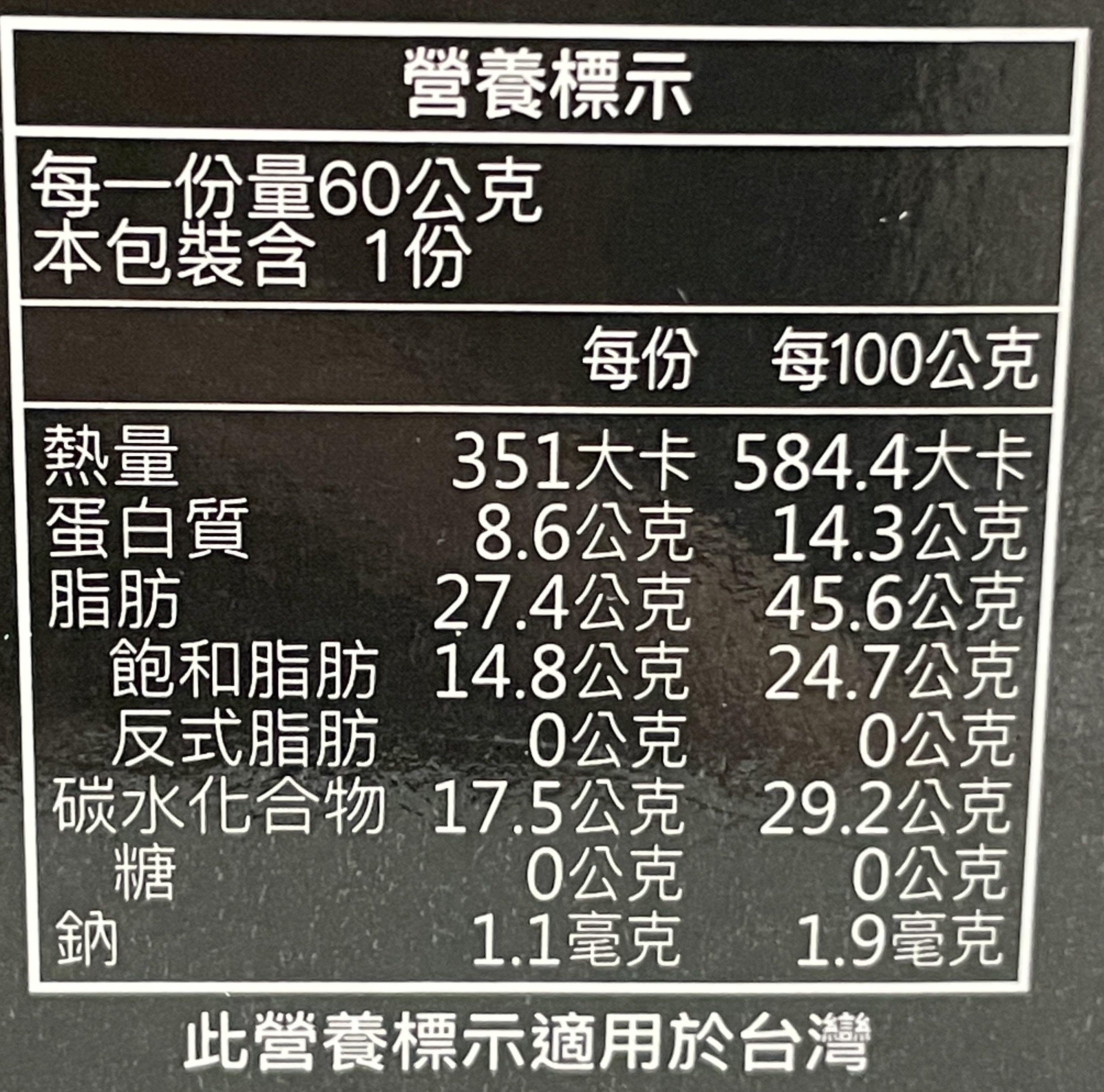 白儷人99醇黑巧克力, , large