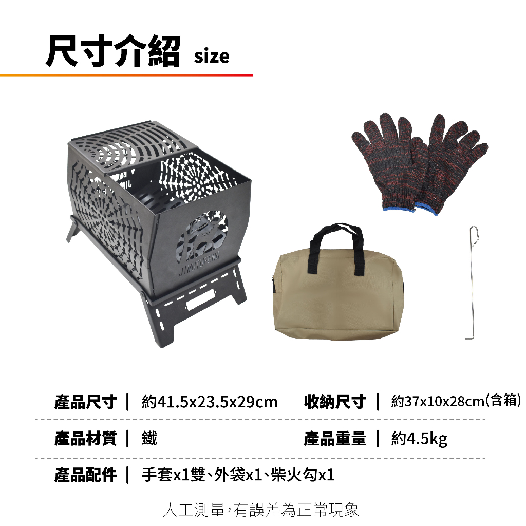 【Treewalker 萊茂】風格焚火台  柴火爐, , large