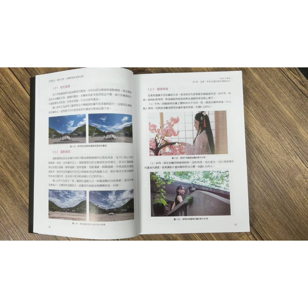 《南門書局》手機短片～腳本文案、拍攝剪輯跟經營攻略, , large
