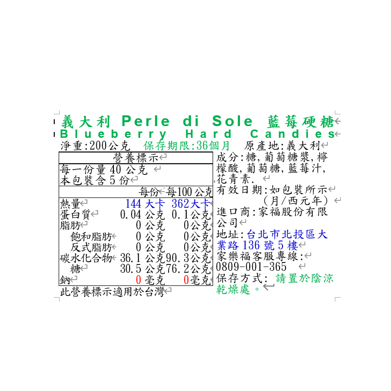 Blueberry hard candies, , large