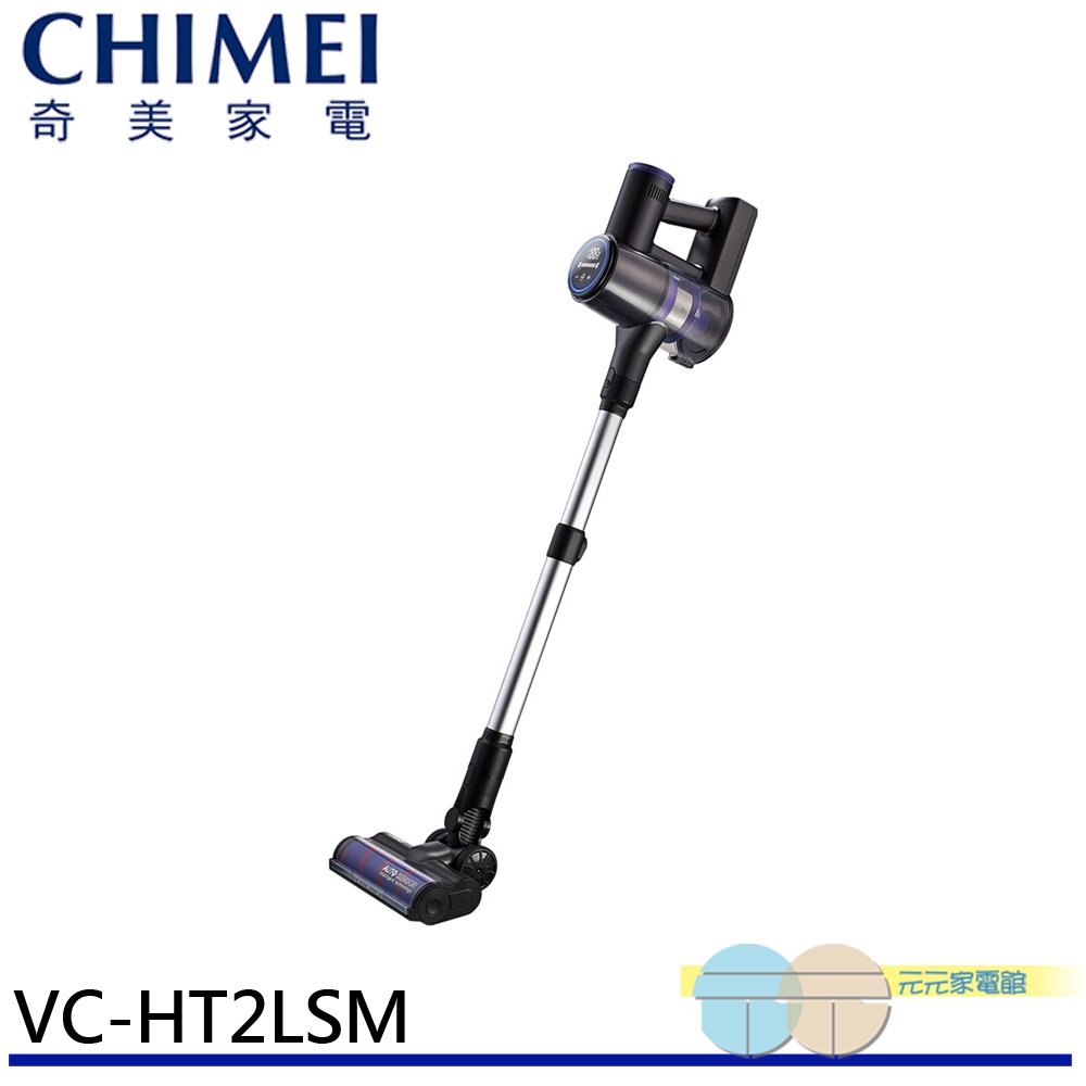 CHIMEI Cordless Vacuum Cleaner VC-HT2LSM
