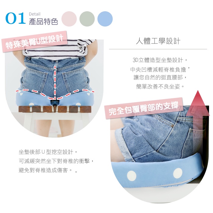 【格藍傢飾】水玉涼感舒壓美臀墊 記憶綿 記憶枕 坐墊 座墊 尾椎坐墊 臀部坐墊 舒壓記憶棉坐墊 記憶坐墊, , large