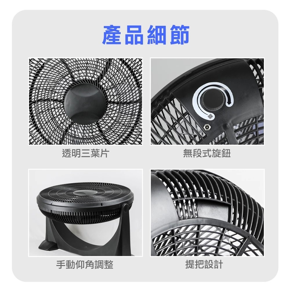 SUPAFINE 20” DC Inverter Circulation Fan HFB-S0202, , large