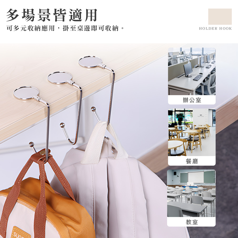 tableside-bag-hook-silver, , large