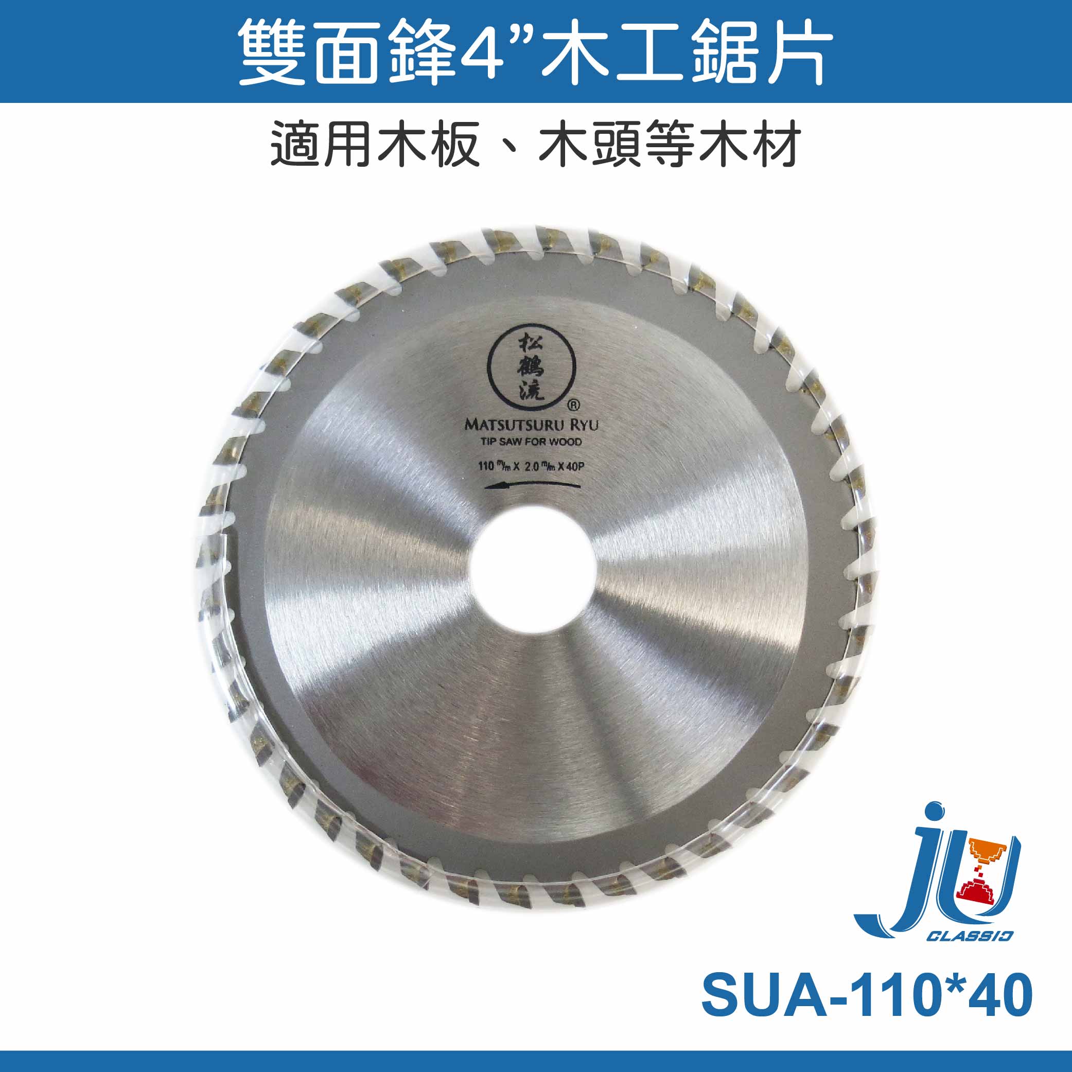 grinding wheel blade