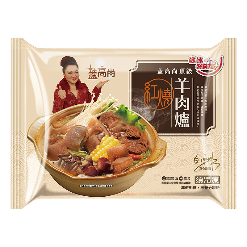 binbin-best noble Braised lamb hot po, , large