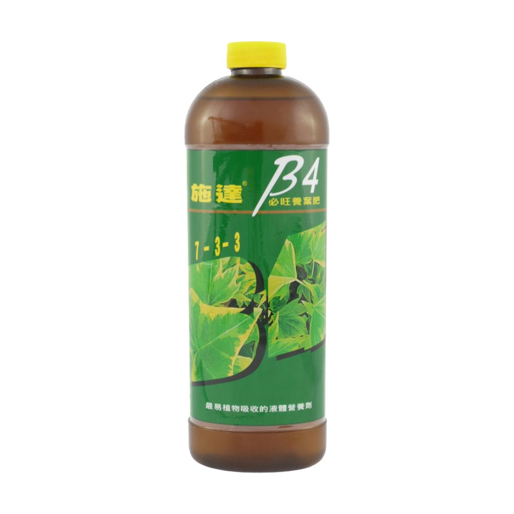 Liquid Fertilizer, , large