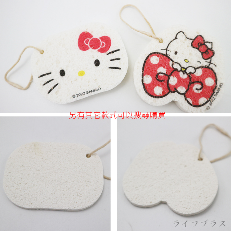 Hello Kitty潔顏/多功能木漿清潔棉-12入, , large