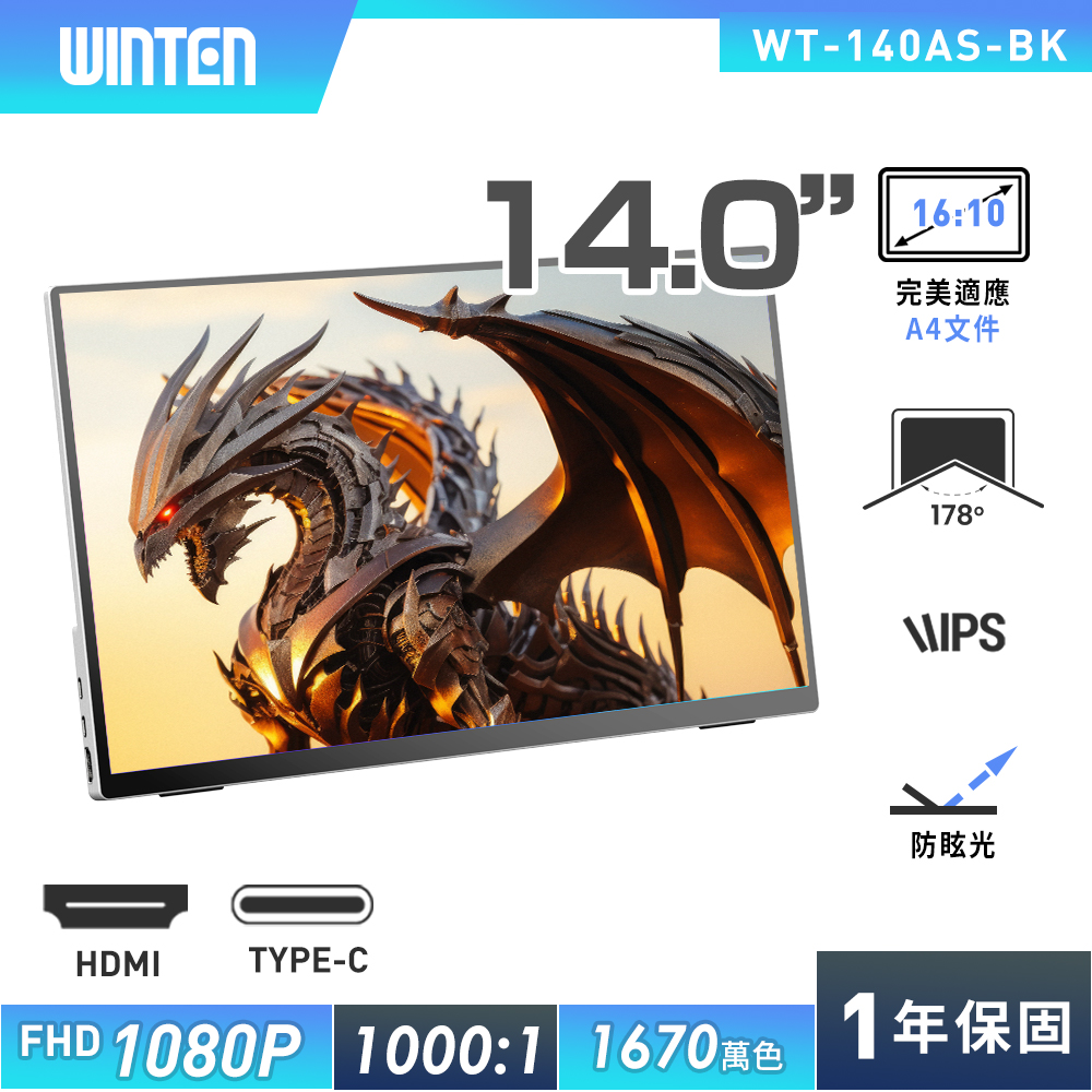 External monitor, , large