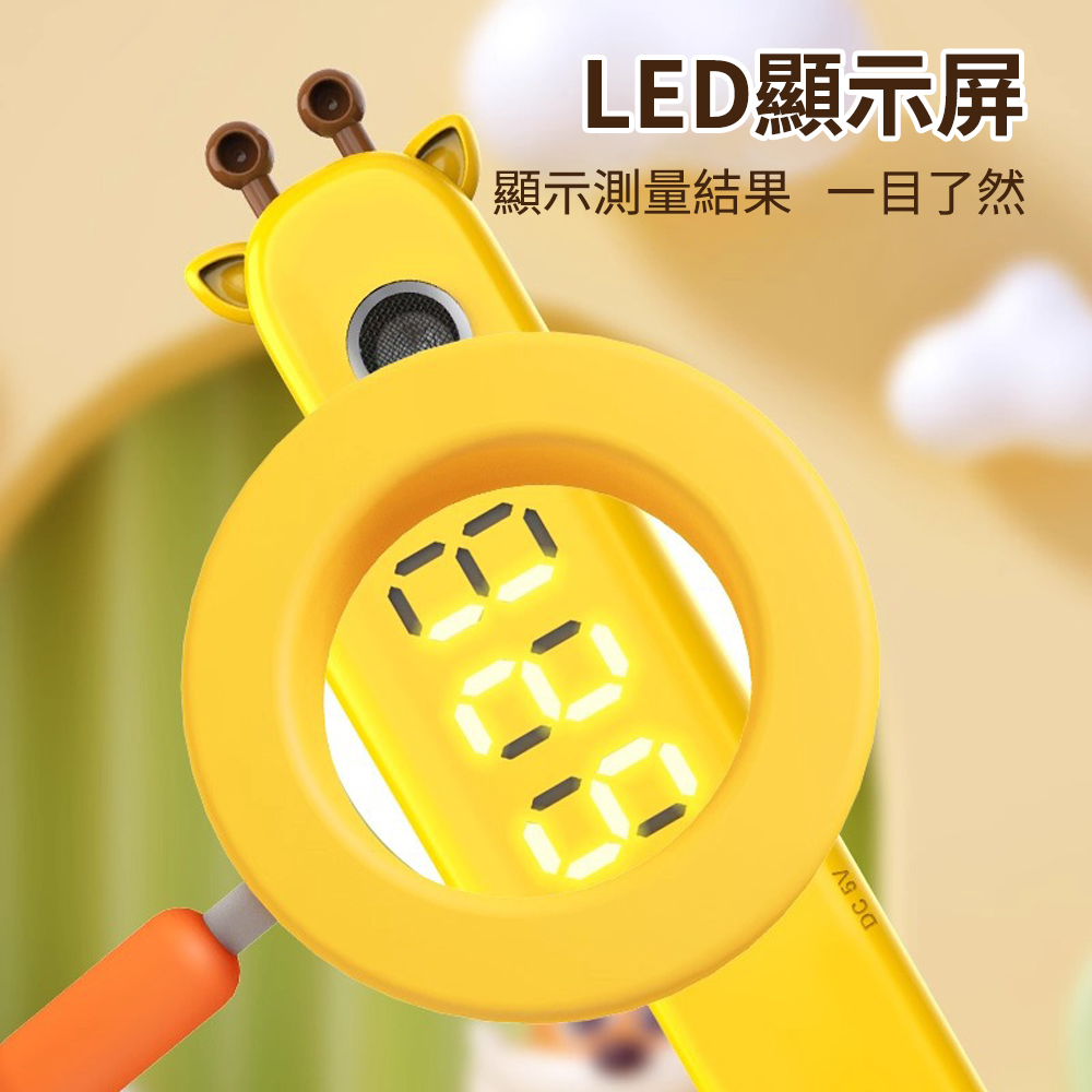 【CITY STAR】長頸鹿智能身高測量儀, , large