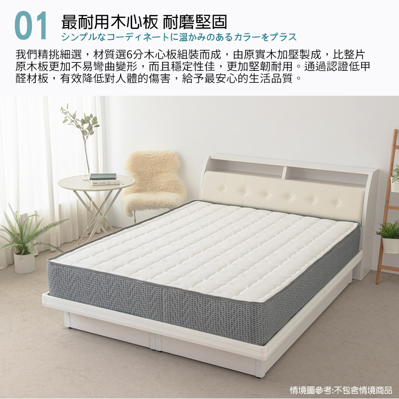 【KIKY】米特後掀床底5尺(雪松色), , large