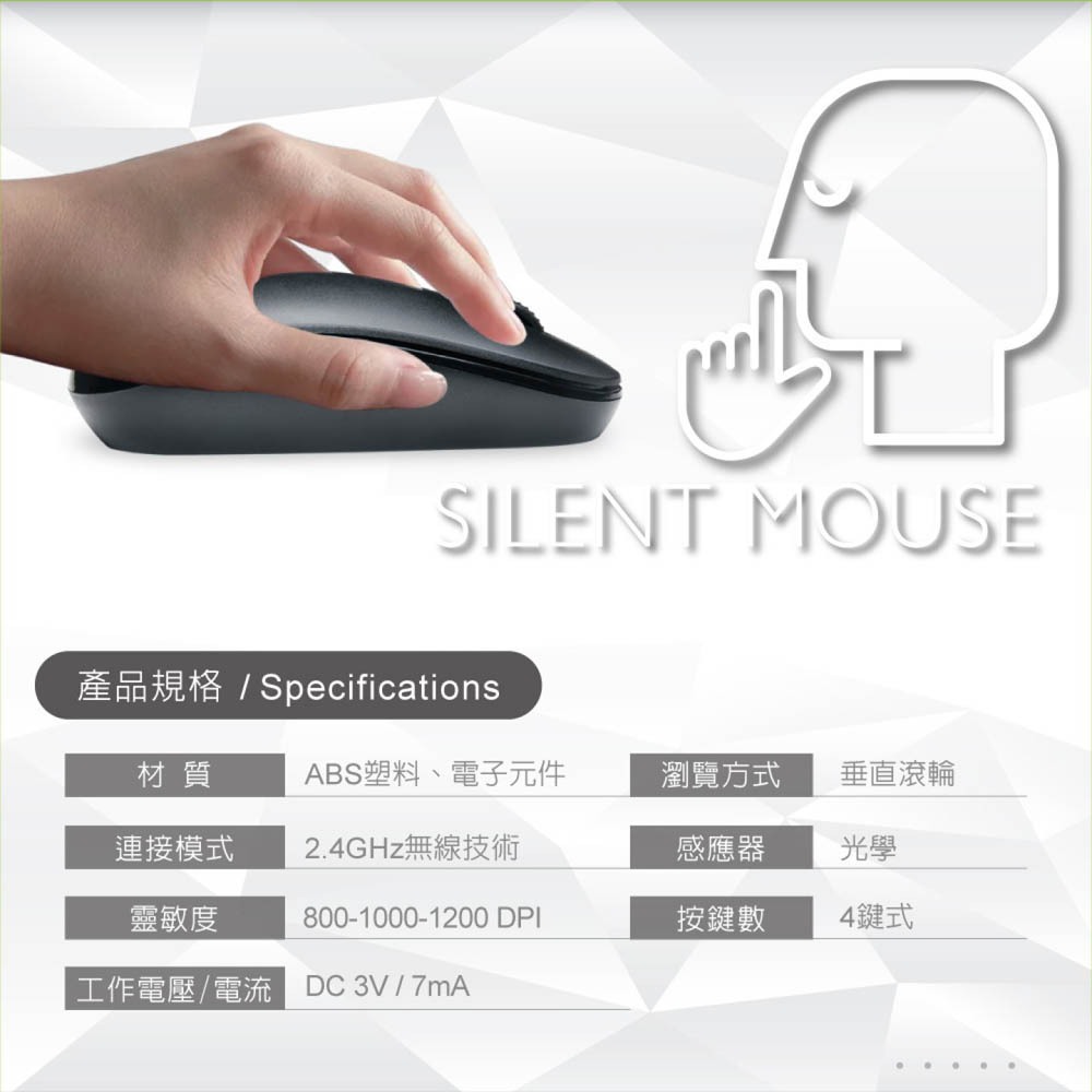 RASTO RM27 四鍵式DPI切換超靜音無線滑鼠 靜音設計 抗干擾輕鬆操控, , large