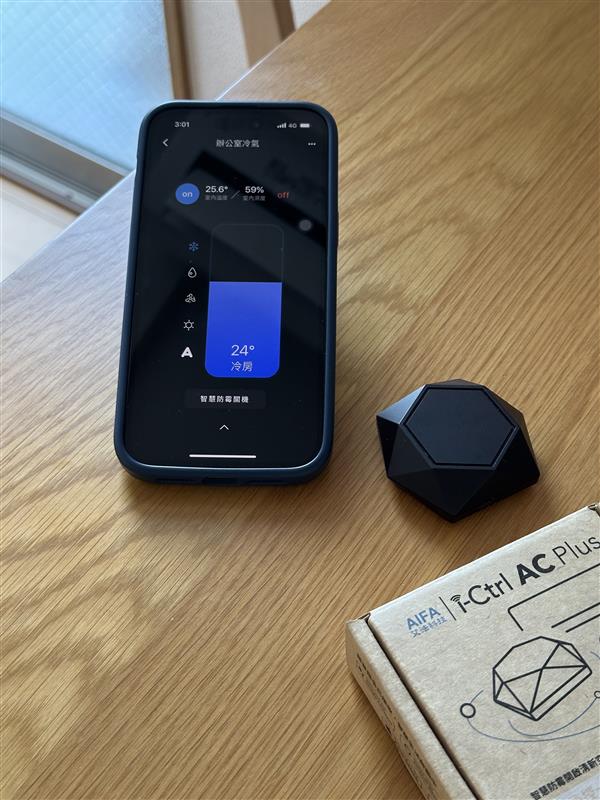 【AIFA艾法科技】AIFA Smart i-Ctrl AC Plus 冷氣wifi遙控器 手機app遙控 空調 冷氣 智能遙控, , large