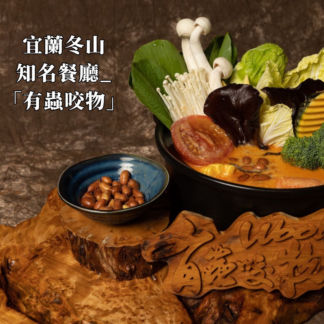 Rich & Creamy Peanut Hot Pot, , large