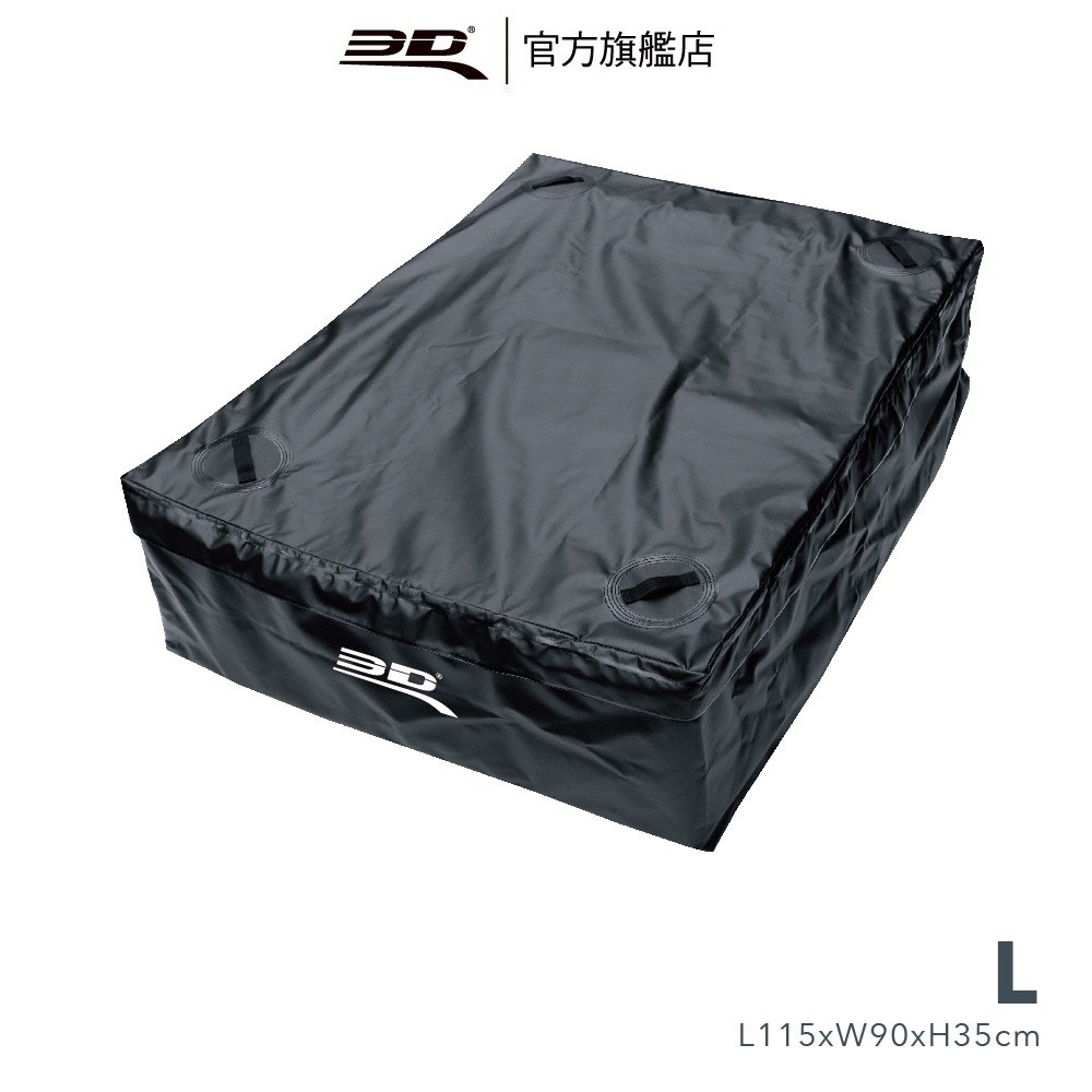 【3D Mats】 多功能車頂行李包/1Y1-0-418/XL, , large