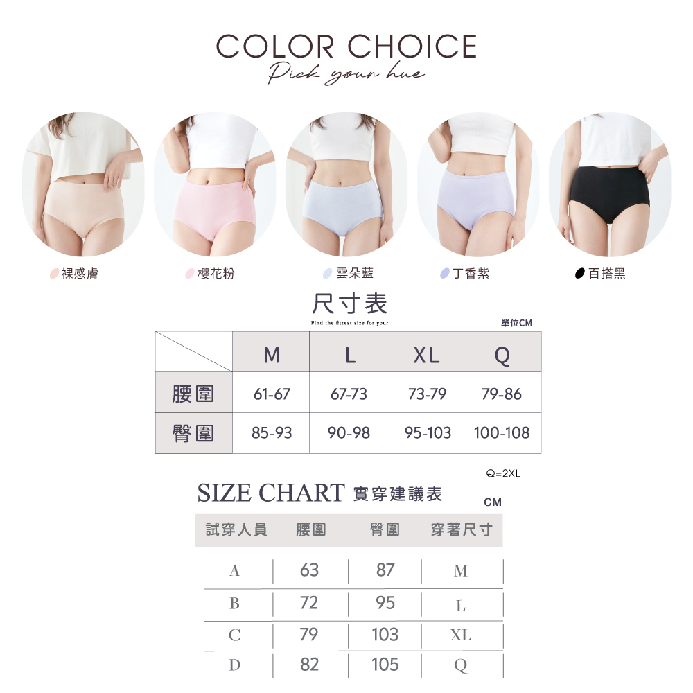 【Clany 可蘭霓】純棉長效抗菌中腰內褲 (M-2XL)｜加大尺碼 透氣包臀 2237-11 裸感膚, , large