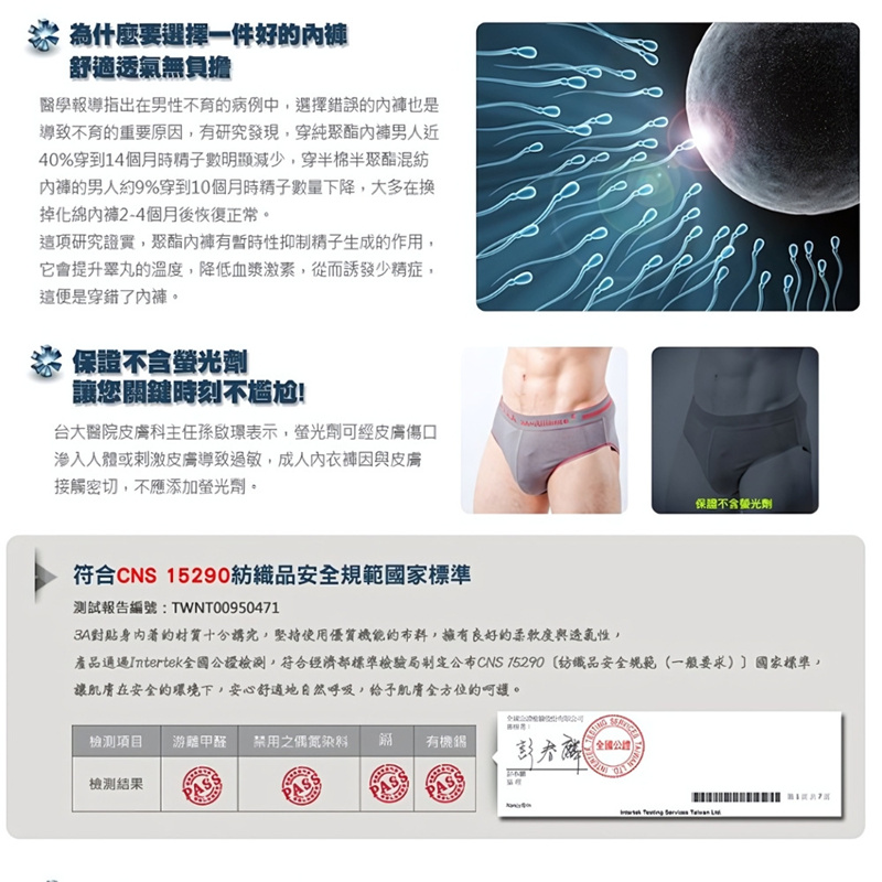 ﹝ 3A-Alliance﹞撞色風格/12件組合三角褲, , large