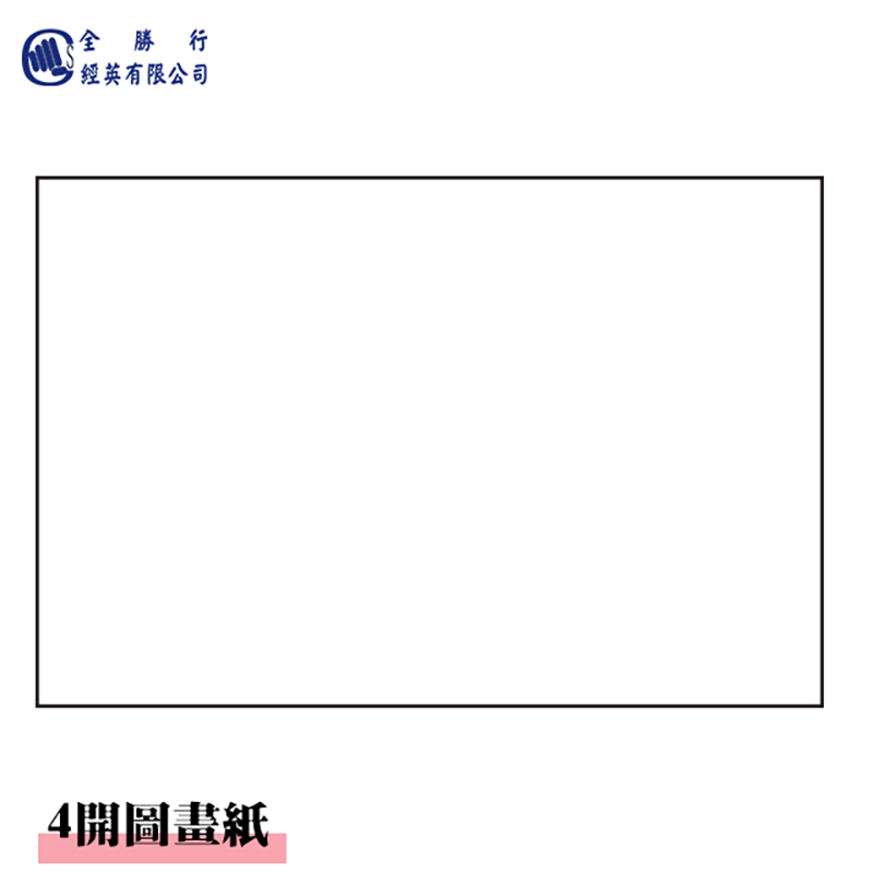 4K Drawing Paper, , large