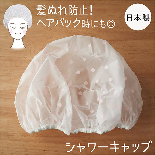 【毓秀堂】東和產業 SPA浴帽-水玉, , large