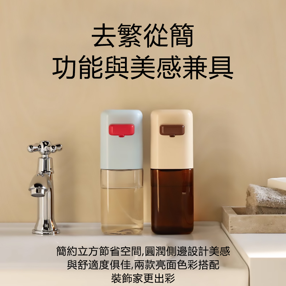 MUID FUFU-INDUCTION FOAM SOAP DISPENSER, , large