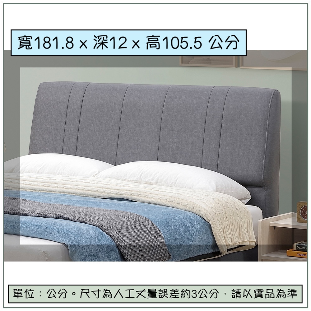 【唯熙傢俱】卡特岩灰色6尺床片, , large