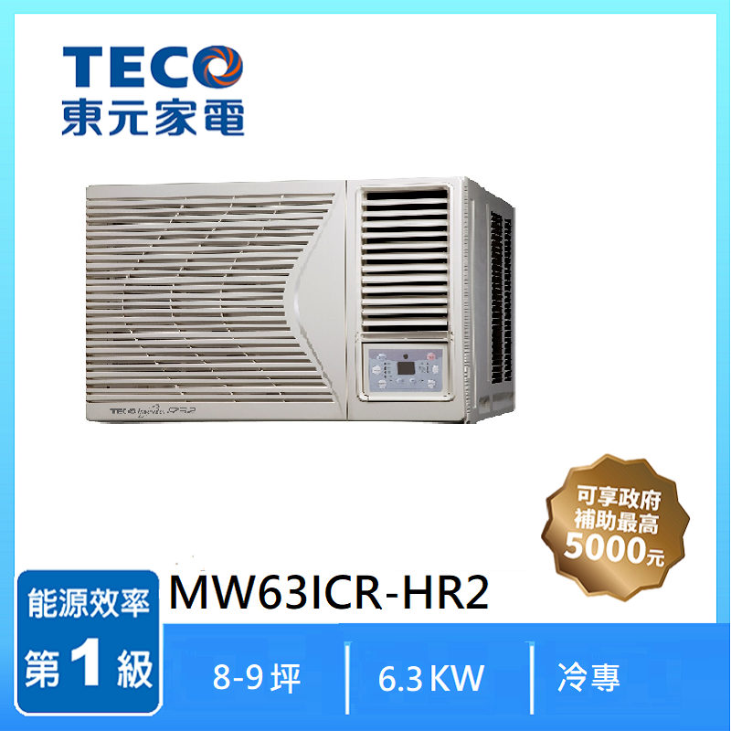 東元MW63ICR-HR2變頻窗型單冷(右吹), , large