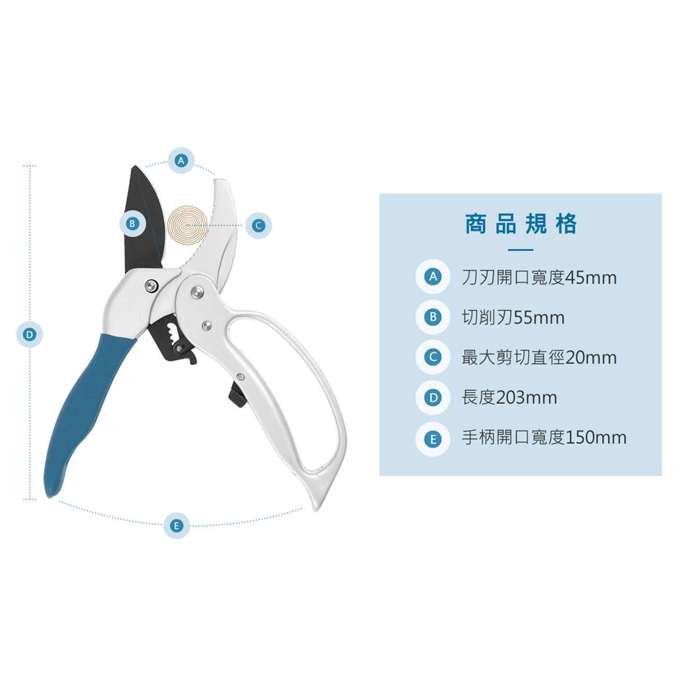 【HOKAS】S919鋁柄段數修枝剪 (修枝剪 省力剪 樹枝剪刀 粗枝剪  樹剪 園藝剪刀 段數樹枝剪), , large