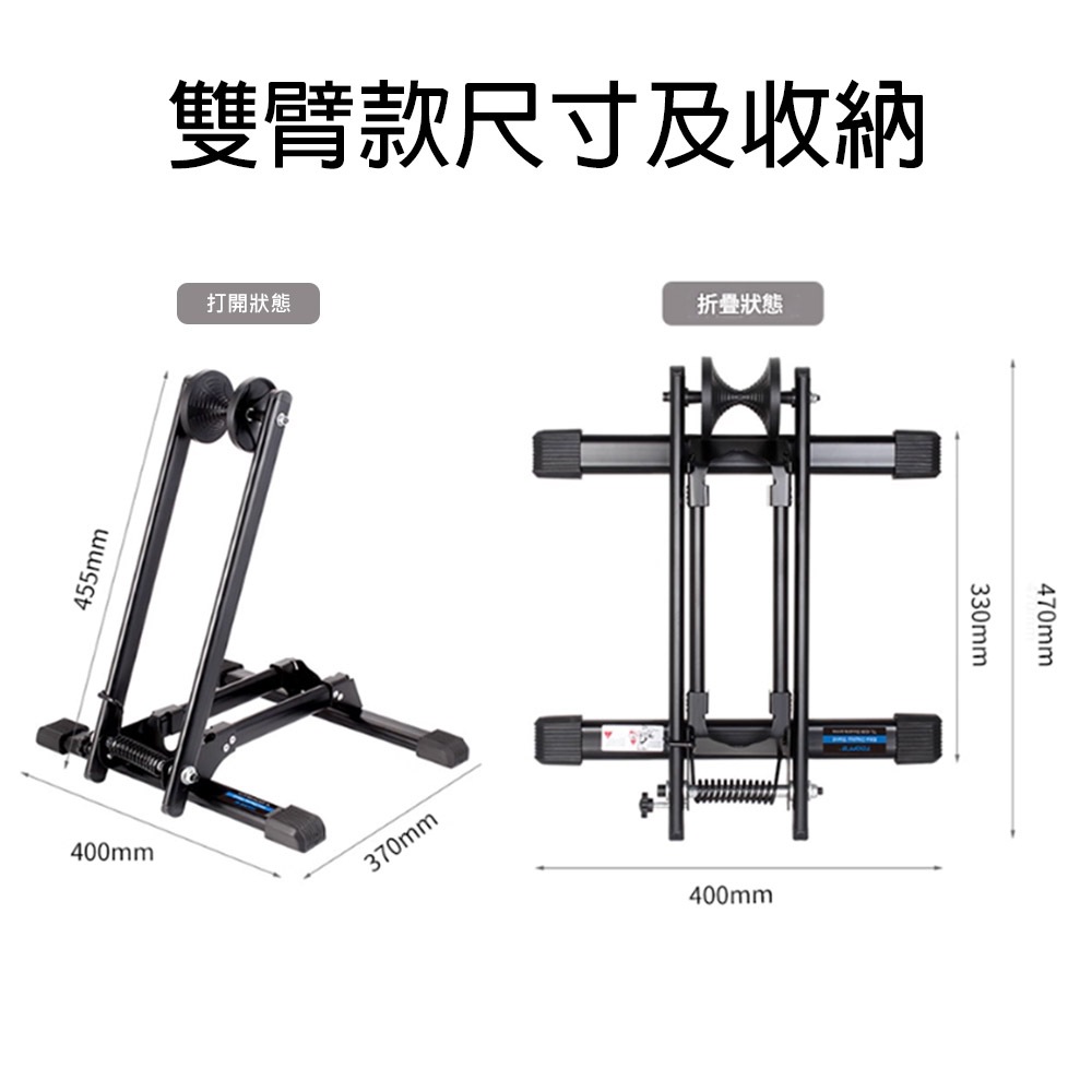 雙臂L型立車架, , large