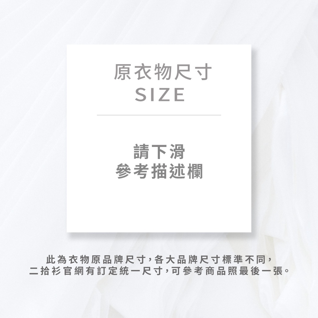(S) 【安于晴Charlene私服】質感修身短版白色長袖上衣二手衣, , large