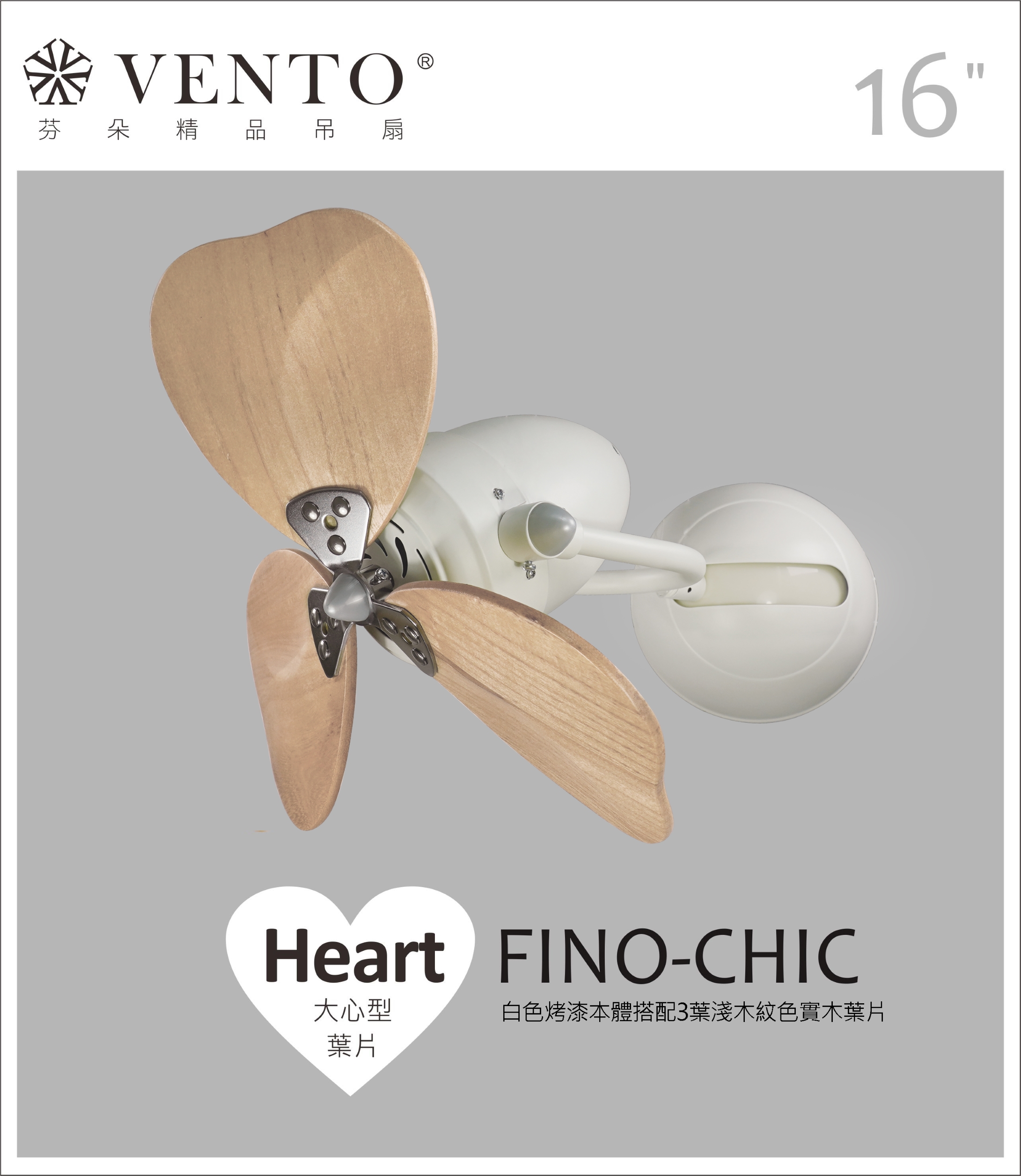 【VENTO】 FINO-CHIC 16"-DC small wall fan with oscillate design, , large