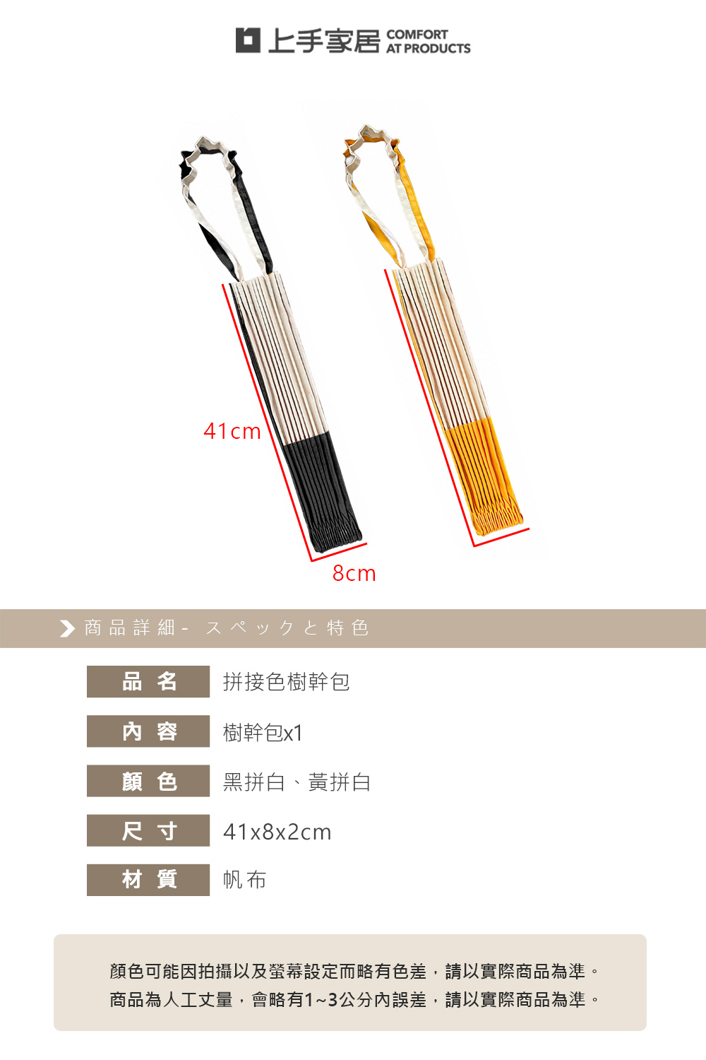 piecing-color-tote, , large