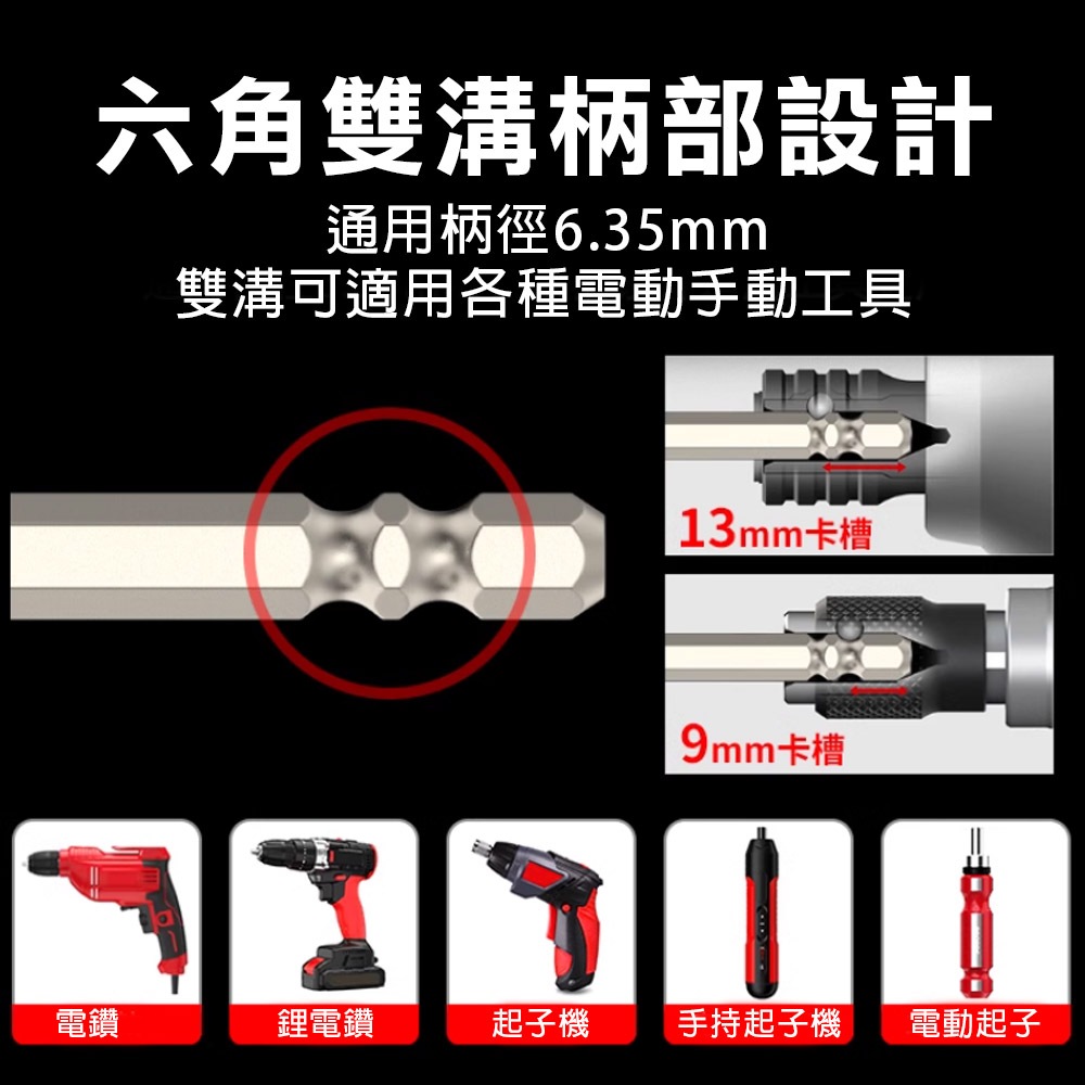 雙溝六角柄(3支裝)1mm, , large