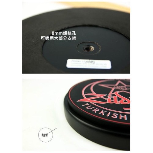 Zildjian P1201 6吋打點板【敦煌樂器】, , large