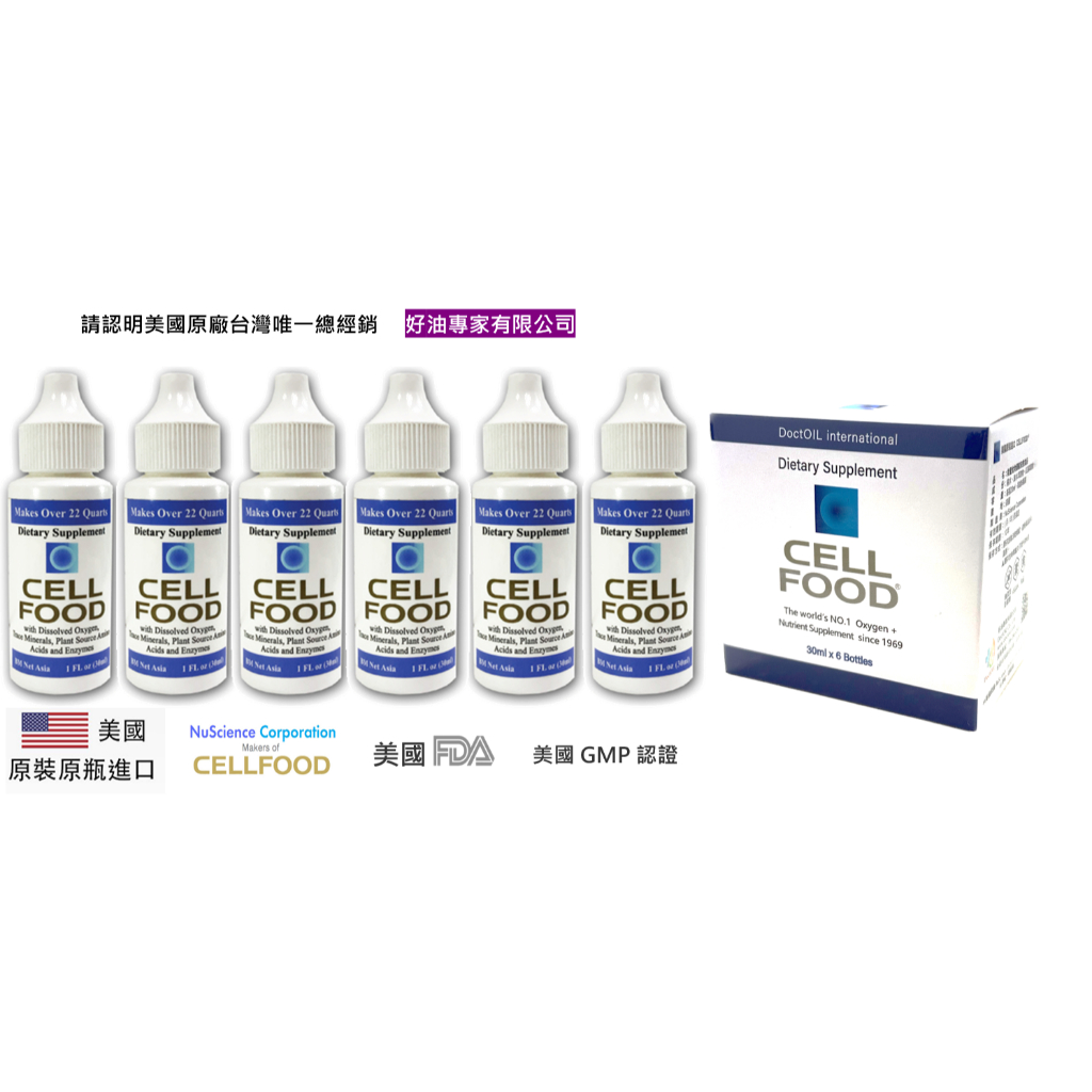 CELLFOOD (美國原裝正品), , large