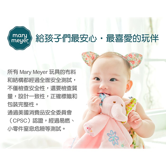 官方直營【MaryMeyer】柔軟手搖鈴-羊駝莉莉, , large