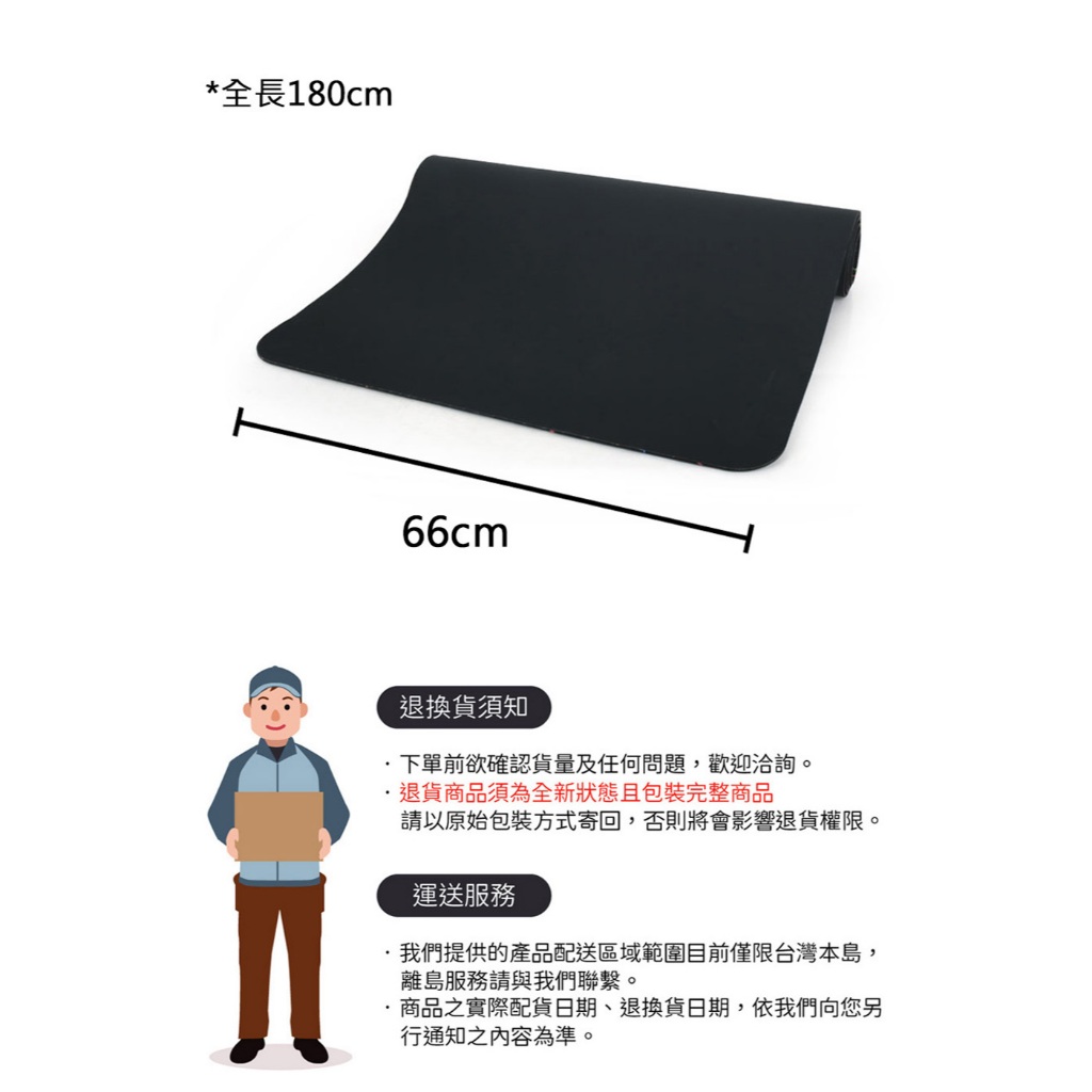 NIKE MASTERY 5 MM 瑜珈墊 180CM 45D 有氧 隔音墊 訓練墊 運動墊 環保 輕量 便攜 防臭 黑, , large