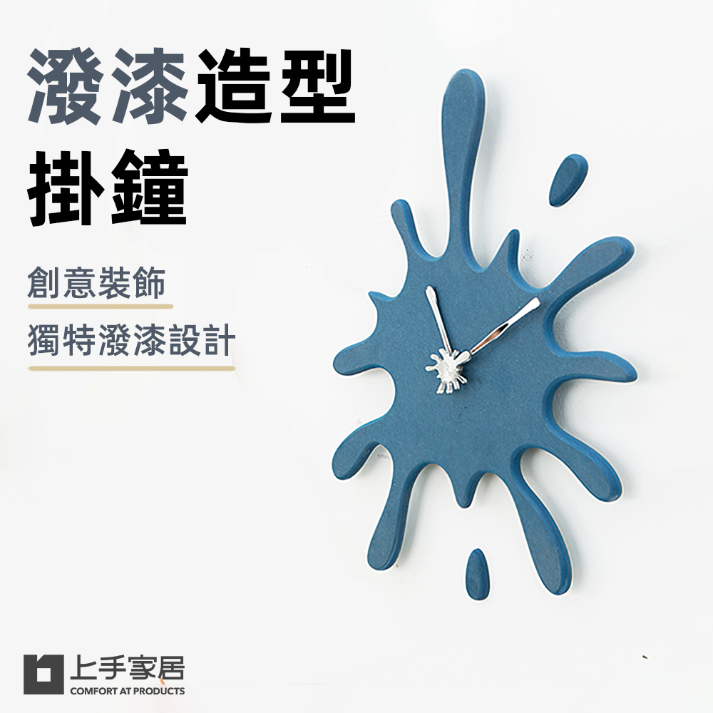 pollock-style-wall-clock