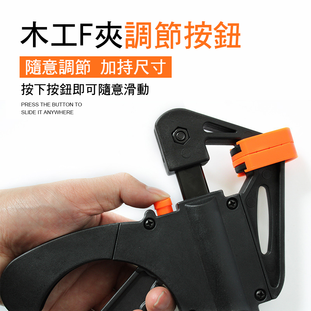 [HANLIN]-FG6 木工快速夾具 F夾 加粗A3鋼 工具 黏合 DIY, , large