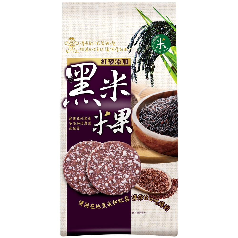 Black Rice Crackers-Red Quinoa Flavor, , large