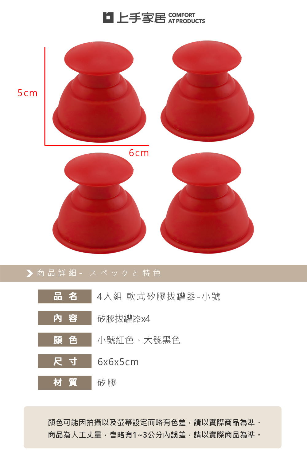 silicone-cupping-set, , large